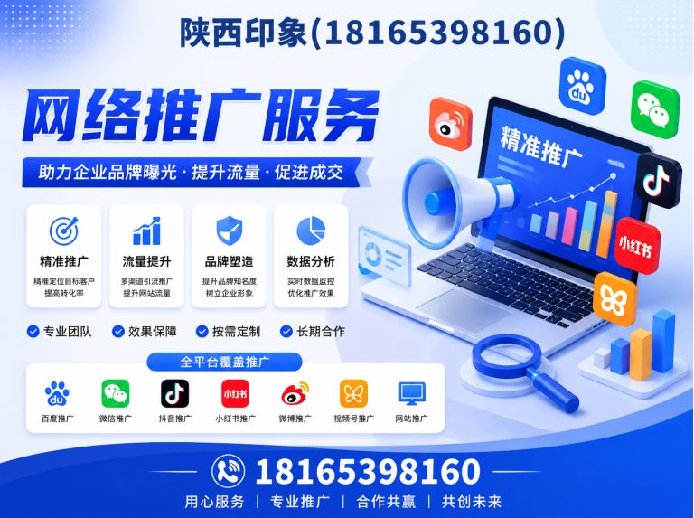 新城区刘经理18165398160展示图